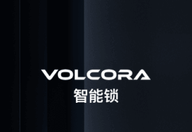 VOLCORA智能锁APP开发