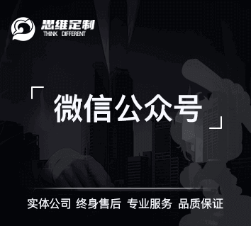 加拿大 抖音app开发 抖音开放平台开发 微信开发开发 微信公众号开发 微信平台定制开发 ...