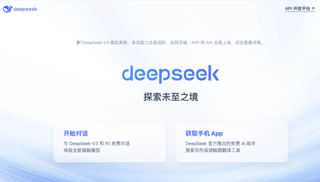 人工智能DeepSeek：教师必备的教学神器，全方位提升备课、授课与作业管理效率的超强指 ...