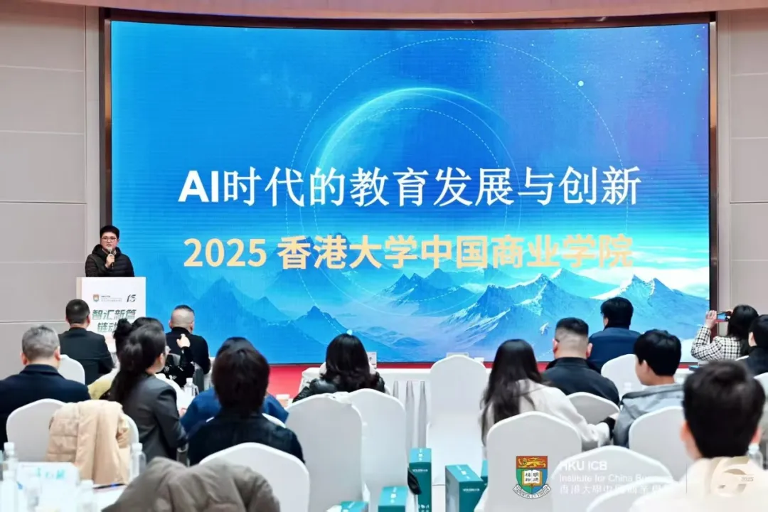 高校人工智能 爱玩牛科技集团创始人贺智强出席港大商学院，探讨AI教育创新应用与未来 ...