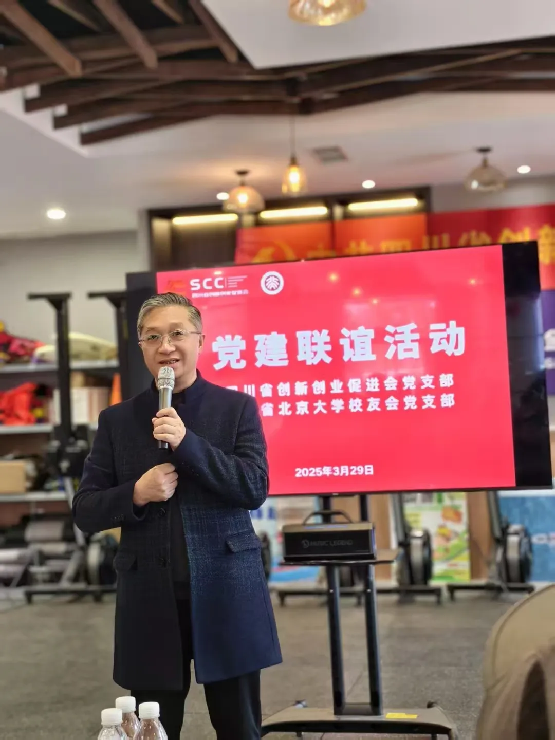 爱玩牛创始人贺智强出席党建联谊活动，共推人工智能研发应用与教育，以科技赋能教育， ...